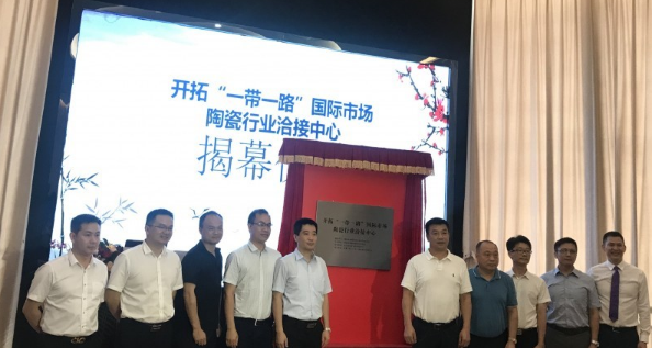 陶瓷行業(yè)